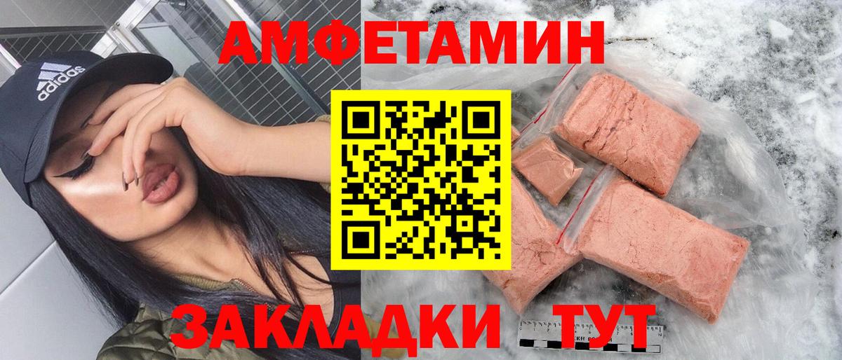 Amphetamine Premium  АМФ  Ефремов  Вход с VPN  Амфетамин 