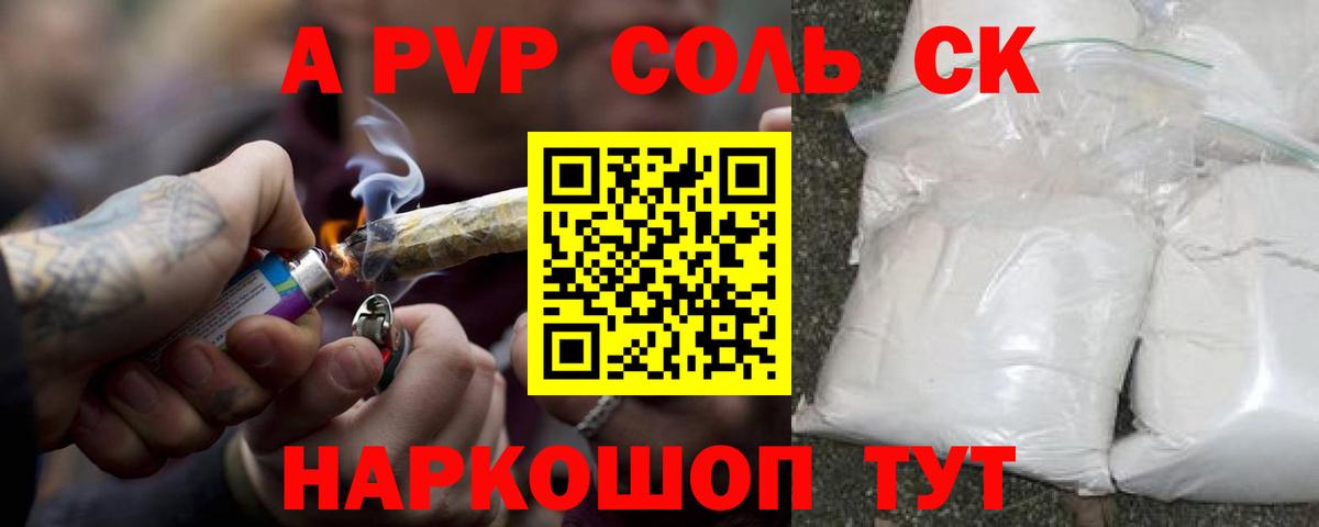 Ефремов  APVP СК КРИС  Вход с VPN 
