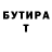 Amphetamine Розовый theemmettjones