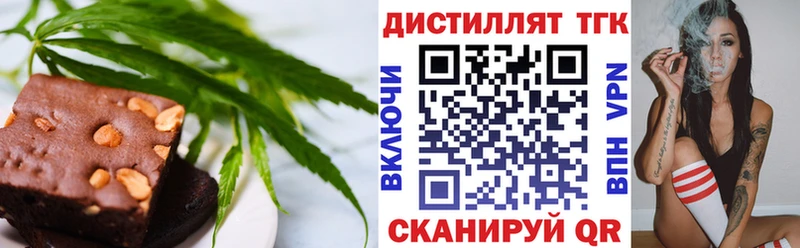 omg   Ефремов  Печенье с ТГК марихуана 