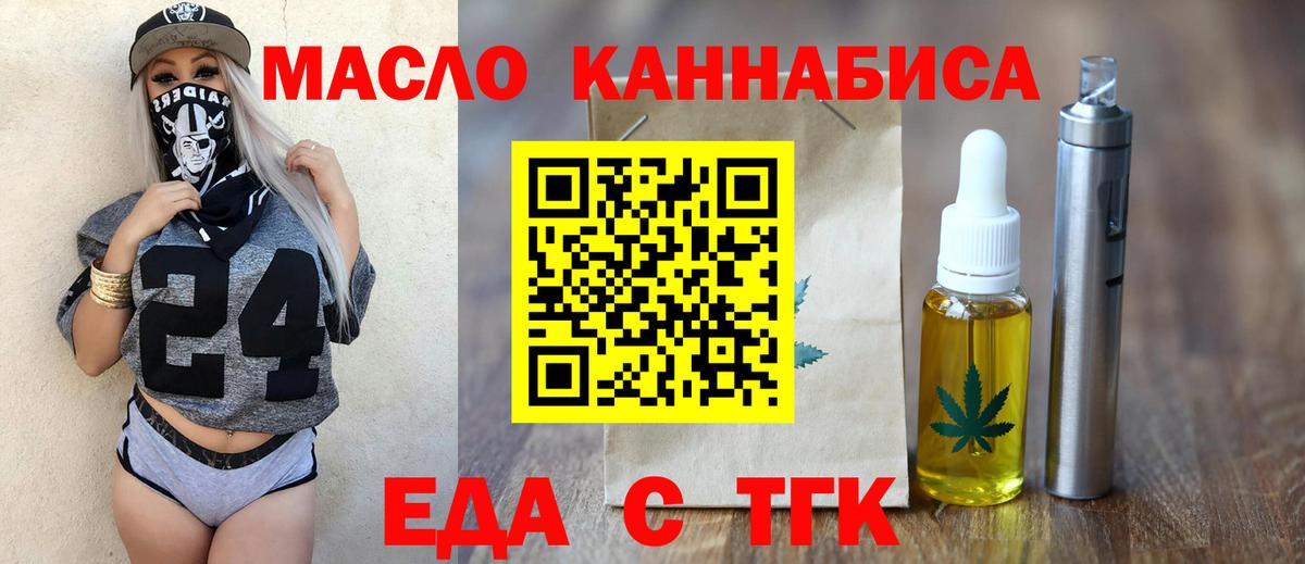 Меф мяу мяу Ефремов