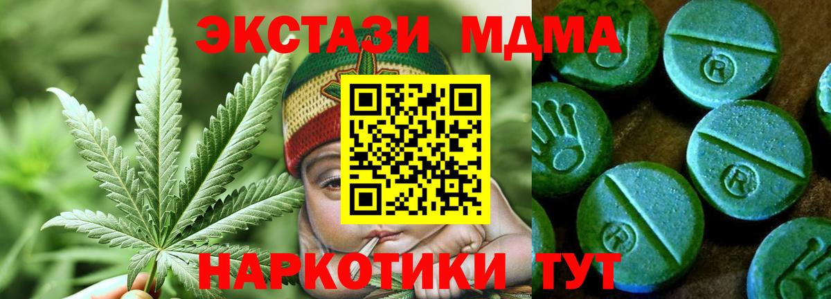 Ecstasy Philipp Plein  ЭКСТАЗИ таблы  Ефремов  Ecstasy  Вход с VPN 