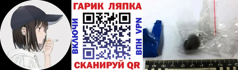 купить наркоту  Ефремов  ГАШИШ убойный 