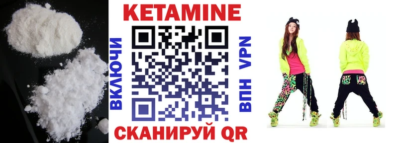 КЕТАМИН ketamine  Ефремов 