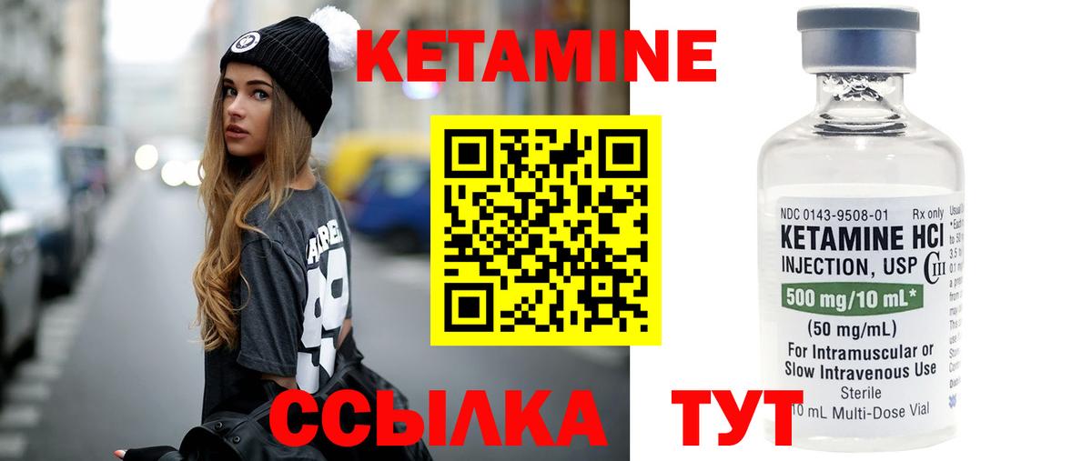КЕТАМИН VHQ  Вход с VPN  Ефремов  Кетамин VHQ 