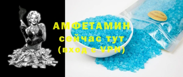 эйфоретик Алексеевка