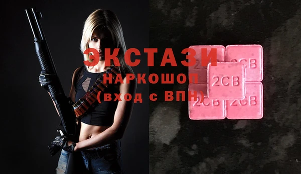 ПСИЛОЦИБИНОВЫЕ ГРИБЫ Алзамай