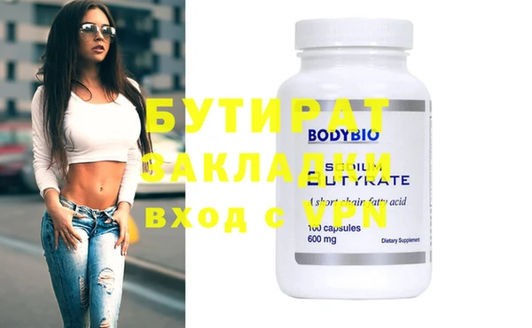 кокаин VHQ Алексин