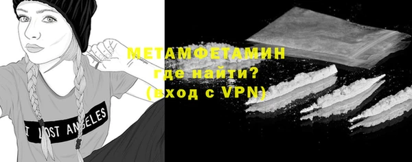 дистиллят марихуана Снежинск