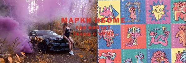 эйфоретик Алексеевка
