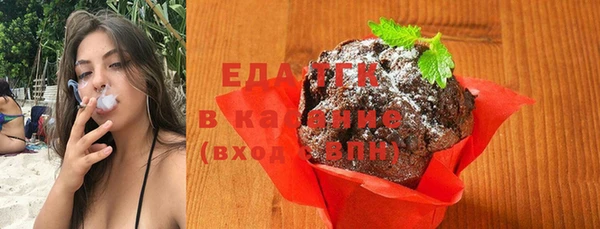 ПСИЛОЦИБИНОВЫЕ ГРИБЫ Алзамай