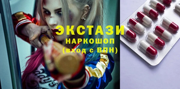 эйфоретик Алексеевка