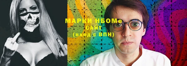 эйфоретик Алексеевка