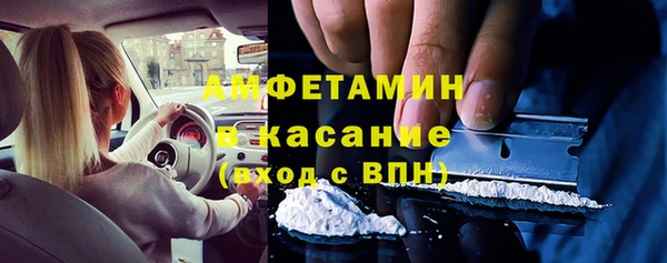 метадон Снежногорск