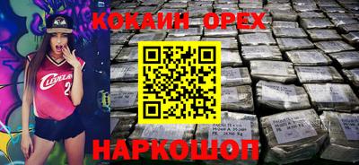 мяу мяу кристалл Кумертау
