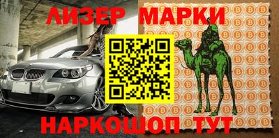 гашиш Кунгур
