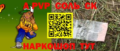 мяу мяу кристалл Кумертау