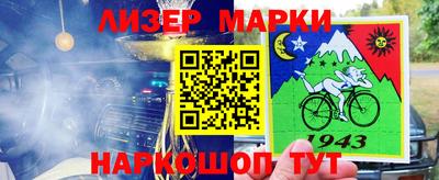 эйфоретик Кулебаки