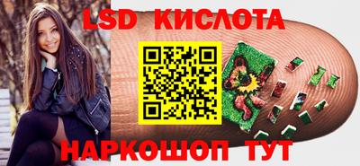 гашиш Кунгур