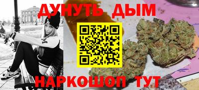 каннабис Сосновоборск