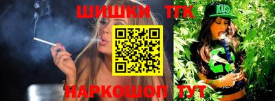 гашиш Кунгур