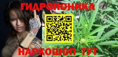 каннабис Сосновоборск