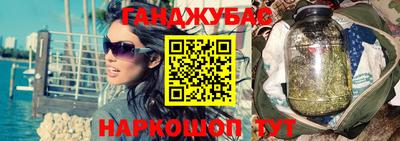 таблы Сочи