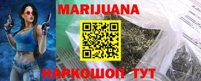 таблы Сочи