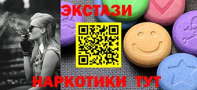 эйфоретик Кулебаки