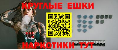 эйфоретик Кулебаки