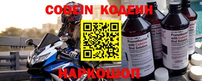 эйфоретик Кулебаки