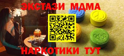 эйфоретик Кулебаки