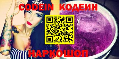 мяу мяу кристалл Кумертау