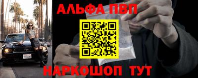 эйфоретик Кулебаки