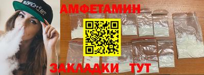 мяу мяу кристалл Кумертау
