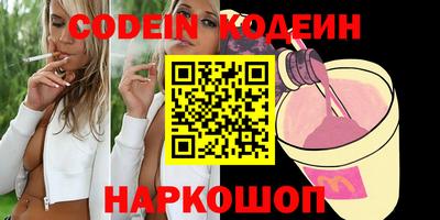 эйфоретик Кулебаки