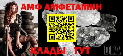 эйфоретик Кулебаки