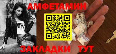 мяу мяу кристалл Кумертау