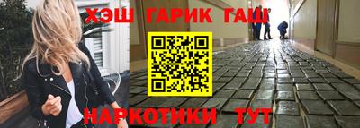 мяу мяу кристалл Кумертау
