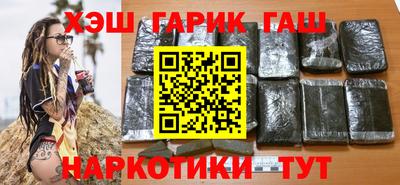гашиш Кунгур