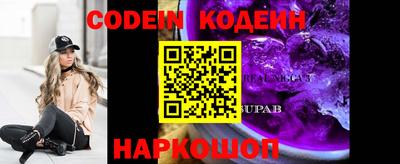 каннабис Сосновоборск