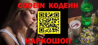 эйфоретик Кулебаки