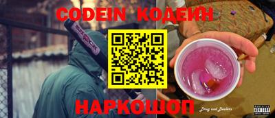 мяу мяу кристалл Кумертау