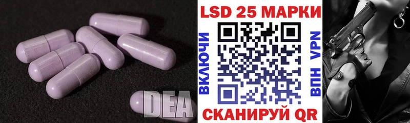 блэк спрут маркетплейс  Ефремов  Лсд 25 экстази кислота 