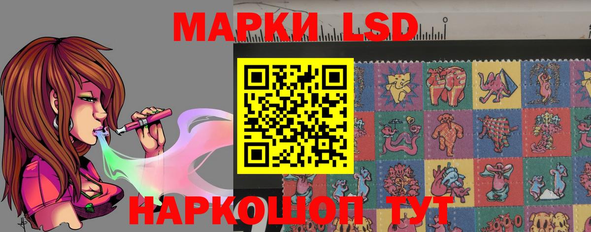 Лсд 25 экстази ecstasy Ефремов