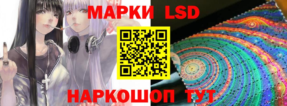 ЛСД экстази ecstasy  Лсд 25 экстази кислота  Ефремов  Вход с VPN 
