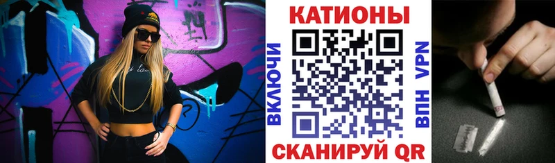где можно купить   Ефремов  Меф мяу мяу 