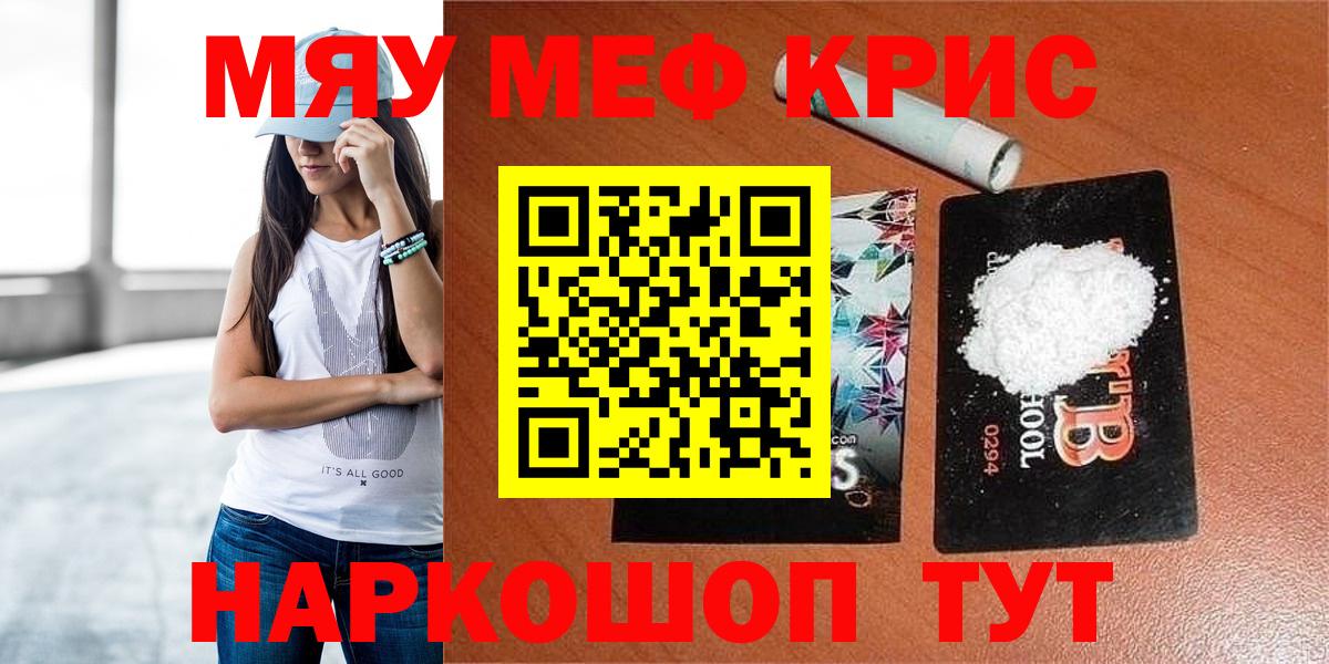 Ефремов  Меф  Вход с VPN  Меф мука 