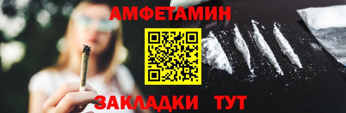 Ефремов  Первитин витя  Вход с VPN  Первитин витя 