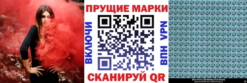 Наркотические марки 1,8мг Ефремов